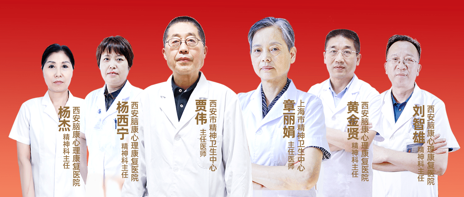 新科脑康医院