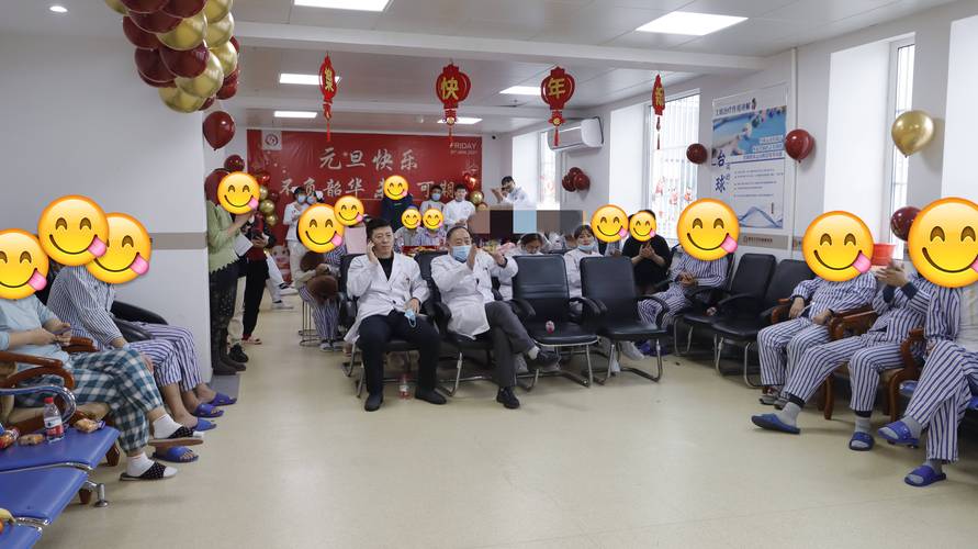 新科脑康医院